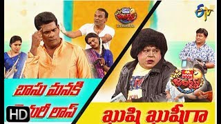 Extra Jabardasth 8th February 2019  Full Episode  ETV Telugu [upl. by Intyrb634]