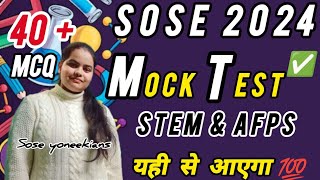 SOSE CLASS 9 STEM  AFPS MOCK TEST ALL DOMAINS । Sose preparation for class 9 sose stem sose2024 [upl. by Lubeck811]