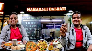 Dal Baati Special Thali  Mahakali Dalbaati SURAT  January 2022  Chatora Ankit [upl. by Nitsir]