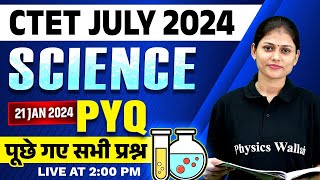 CTET Science Paper 2 Answer Key 2024  CTET July 2024 Science PYQ  Science for CTET by Sarika Maam [upl. by Kenward856]