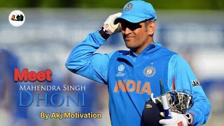 Meet Ms Dhoni  महेंद्र सिंह धोनी [upl. by Babara417]