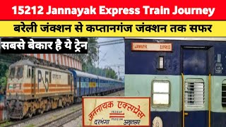 Amritsar Darbhanga Jannayak Express Train Journey Bareilly To Kaptanganj mrmaqsoodvlogs 15212 vlog [upl. by Trembly]