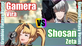 GBVS Granblue Fantasy Versus Rank match Gamera（Vira）vs Shosan（Zeta） [upl. by Maurizia449]