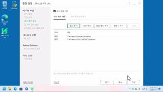 V3에서 CodeMeter 제외 방법 [upl. by Llehsal]