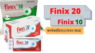 Finix 20mg amp Finix 10mg কার্যকারিতা সেবন মাত্রা [upl. by Llehcor430]