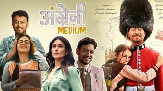 Angrezi Medium Full Movie  Irrfan Khan  Radhika Madan  Kareena Kapoor  Review amp Facts HD [upl. by Lrae990]