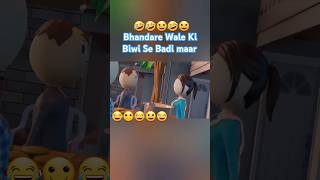 Bhandare wale ki badi Biwi Se Maar kanpuriya funny video [upl. by Lhamaj]