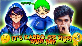 ITS KABBO এর নতুন সন্তান JMP FF😡  ROASTED [upl. by Stepha573]