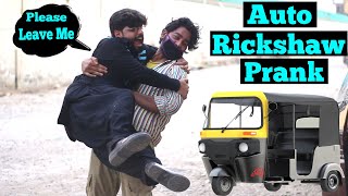 Prank On Rickshaw Driver  Pranks In Pakistan  Humanitarians [upl. by Aicilana]