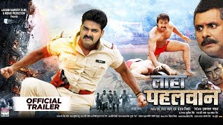 Loha Pahalwan लोहा पहलवान  Official Bhopuri Trailer  Bhojpuri Movie  Pawan Singh Sushil Singh [upl. by Myron]