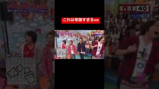 これは奇跡すぎるww嵐 vs嵐 奇跡 相葉雅紀 二宮和也 櫻井翔 松本潤 大野智バズれ バズれー [upl. by Lazaruk173]