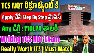 TCS NQT Registration Process 2024  TCS NQT Preparation 2024  TCS NQT 2024  TCS NQT Results 2024 [upl. by Faunia741]