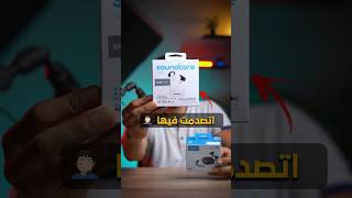 مميزات وعيوب سماعة anker r50i NC [upl. by Engleman966]