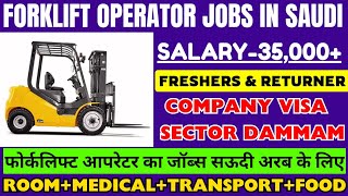 Forklift operator jobs● Saudi Jobs 🇸🇦 ● Saudi Jobs Vaccancy Forklift operator ● Urgent Hire Forklift [upl. by Elden975]