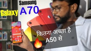 Samsung Galaxy A70 Quick Review with Honest Opinion vs Galaxy A50  Buy or Not [upl. by Gaelan982]