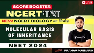 L1 New NCERT Line by Line Biology  Molecular Basis of Inheritance I I NEET 2024 I The NCERT निचोड़ [upl. by Atilef]