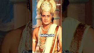 how powerful is Shri Ram 😱ftAmi ganatra shorts [upl. by Fulbright20]