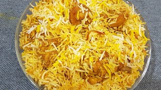 How to make Shahi Chicken Biryani  Eid special recipe  Cook with Gauri [upl. by Otreblasiul]