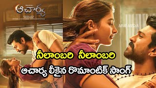 Chiranjeevi Acharya Movie Neelambari Song Leaked  Acharya  Ram Charan  Pooja Hegde  MNR Media [upl. by Acirrehs]