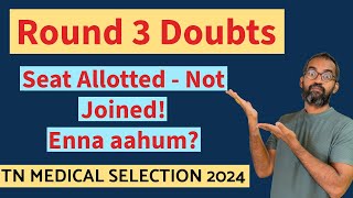 Round 3 allotment doubts clarified  Fine irukka illaya [upl. by Adnilre147]