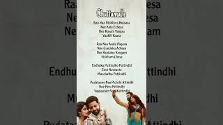 Chuttamalle Song Lyrics Devara  subscribe ytshorts trending songlyrics shortsfeed telugu [upl. by Mallen]