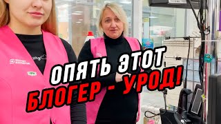 РЕЙД В СКУРАТОВО  НАЗВАЛИ БЛОГЕРА УРОДОМ [upl. by Brookes211]