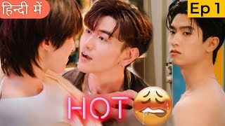 Your Sky Episode 1 Hindi Explanation  Mature BL Series  Naughty Senior and Cute Boy [upl. by Drannek571]