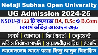 Netaji Subhas Open University UG Admission 2024 Full Information  NSOU UG Admission [upl. by Idroj696]