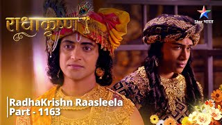 FULL VIDEO  RadhaKrishn Raasleela PART1163  Vann ke sabse adbhut jeev ka aakhet  राधाकृष्ण [upl. by Keelia]