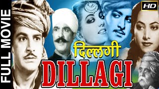 Dillagi 1949 Classic Movie  दिल्लगी  Chanda Shyam Suraiya [upl. by Paulette]