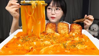 일본 납작우동면으로 만든 로제파스타 먹방🍝Rose Pasta Mukbang ASMR [upl. by Hedy]