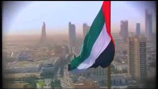 UAE National Day Song 2024 [upl. by Merrick]