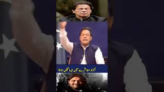 Aazad mashre main aysa nahi hota pti imrankhan shorts [upl. by Buonomo]