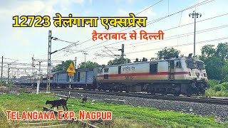 12723 तेलंगाना एक्सप्रेस  हैदराबाद से दिल्ली  12723 Telangana Express Train is leaving from Nagpur [upl. by Row39]