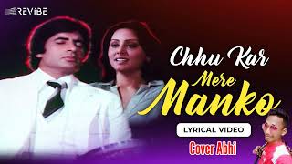 Chookar Mere Manko  Kishore Kumar  Yaarana  Cover By Abhi Patar  Jilmil Assam [upl. by Wise]