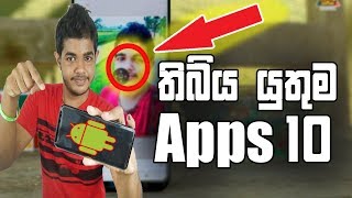 වැදගත් Apps 10 ක්  Top 10 Android Apps 2018 [upl. by Ronyar]