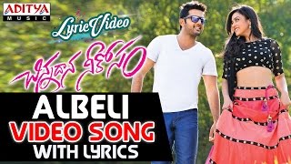 Albeli Video Song With Lyrics II Chinnadana Neekosam Songs II Nithin Mishti Chakraborty [upl. by Ardnat]