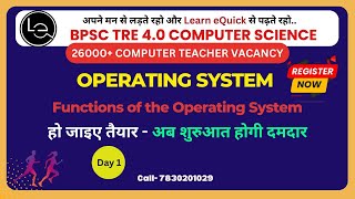 operating system  Functions of the Operating System  BPSC 40  STET  Computer Science  Ajit [upl. by Nesbitt]