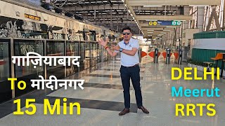 Delhi Meerut rrts  Train Ride  गाज़ियाबाद To मोदीनगर 15 Min Only  rslive  4k [upl. by Hoeg]