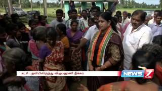 Vijayadharani sacked from Tamil Nadu Congress post  News7 Tamil [upl. by Jurkoic362]