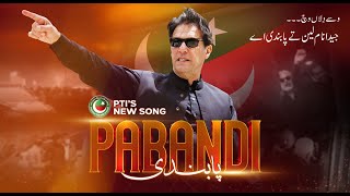 A Tribute to Founder Chairman PTI Imran Khan  Pabandi  Latest Song  GeneralElections2024 [upl. by Dulcy]