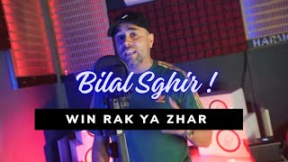 Bilal Sghir  win rak ya zhar وين راك يا الزهر feat Mito par Harmonieedition [upl. by Perkoff]