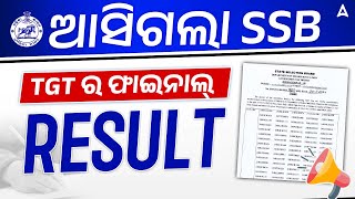 SSB TGT Result 2024  SSB TGT Cut Off 2024  How to Check SSB TGT Result 2024 [upl. by Ahseryt]