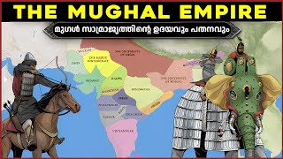 മുഗൾ സാമ്രാജ്യത്തിന്റെ ചരിത്രം  History Malayalam  Malayalam history story  podcast [upl. by Aihsined837]