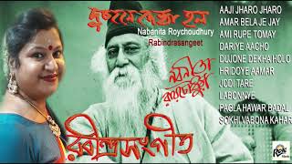 DUJONE DEKHA HOLONabanita RoychoudhuryRabindra sangitfull album [upl. by Joselyn176]