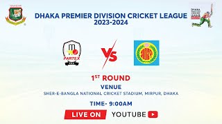 LIVE  Abahani Ltd vs Partex Sporting Club  Dhaka Premier Division Cricket League 202324 [upl. by Paige]