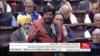 Sh Ramdas Athawales Speech  The Constitution 124th Amendment Bill 2019 [upl. by Atnuahsal]