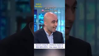 משל הגורילה והצפרדע  אליהו יוסיאן קצר [upl. by Abagael179]