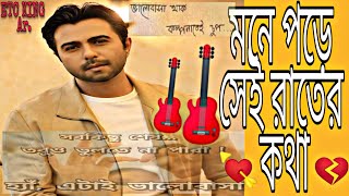 Mone Pore Sei Rater Kotha  মনে পড়ে সেই রাতের কথা  Guitarist Natok Song By Apurba ETC King Ar [upl. by Guinevere646]