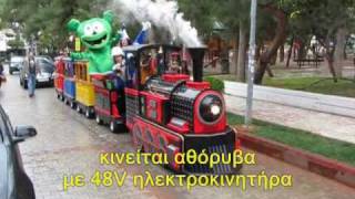 Mini Express Train by PLAYNJUMP No4 [upl. by Hollington536]